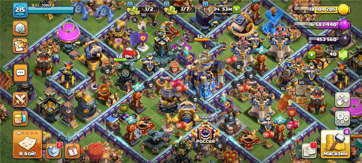 продажа аккаунта к игре Clash of Clans